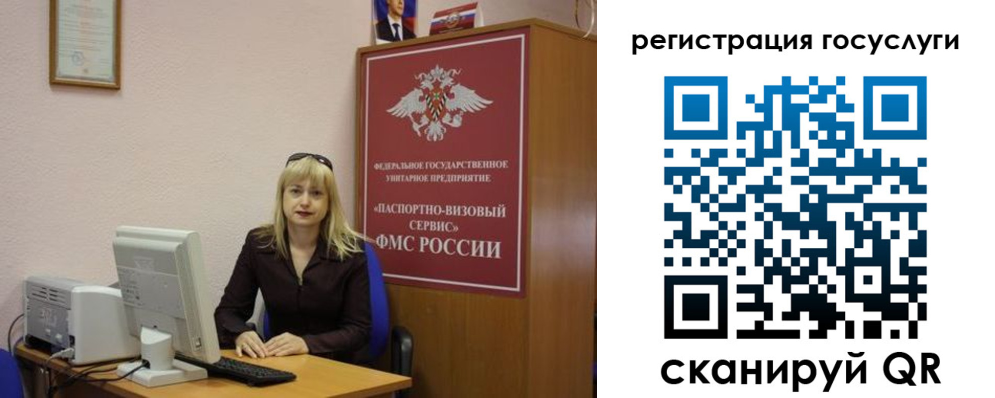 временная регистрация законно в Приозерске