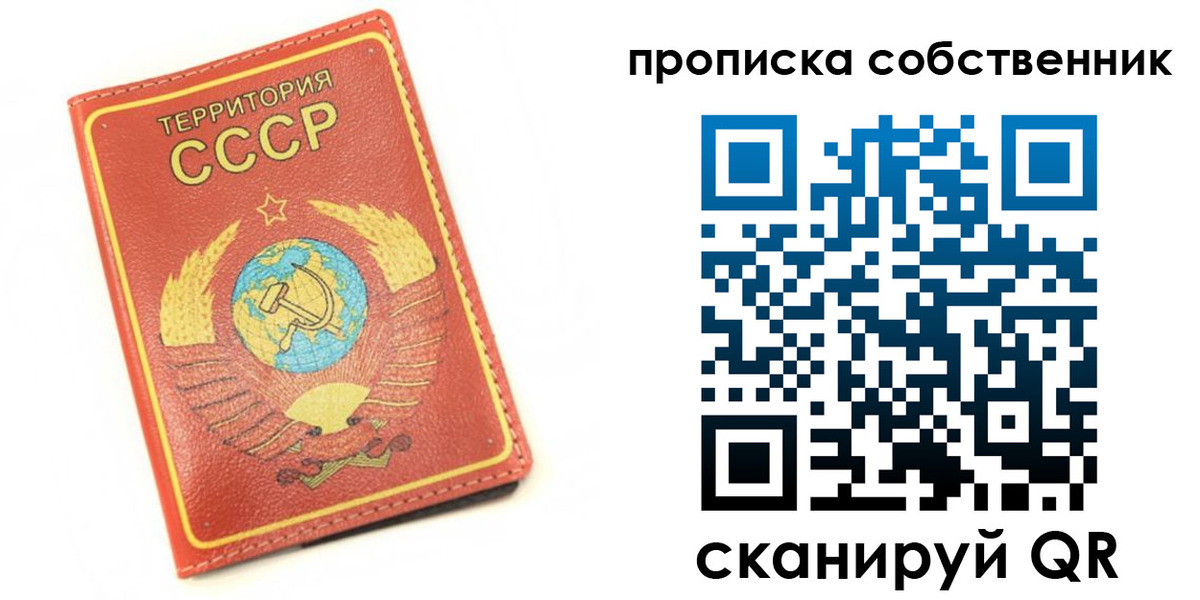 временная регистрация для школы в Приозерске